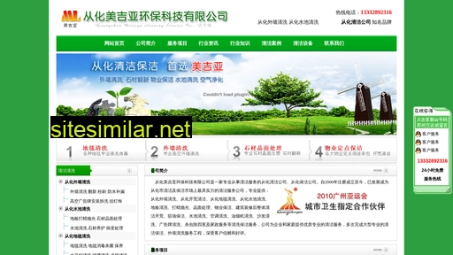 28clean.cn alternative sites