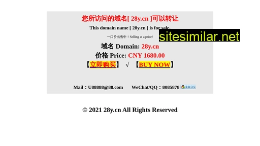 28y.cn alternative sites