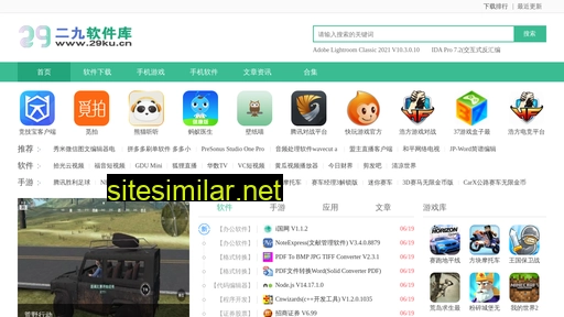 29ku.cn alternative sites