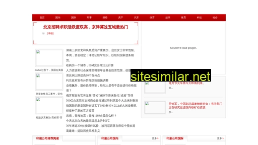 2big.com.cn alternative sites