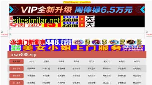 2bjp.cn alternative sites