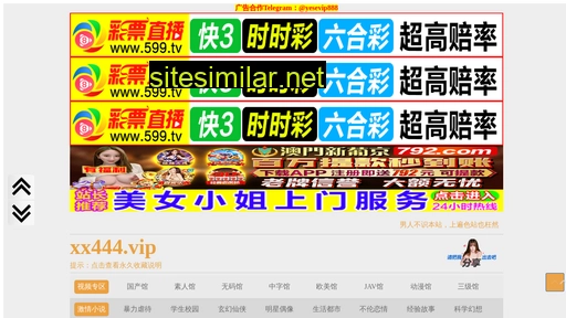 2books.com.cn alternative sites
