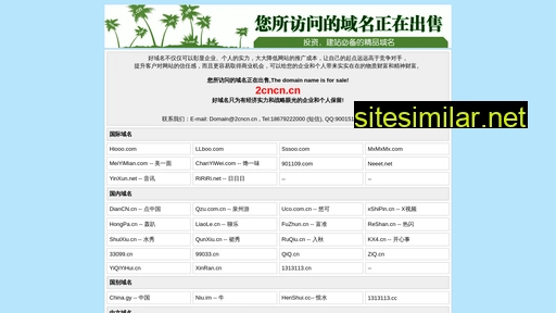 2cncn.cn alternative sites