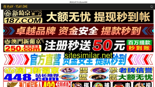 2f19.net.cn alternative sites