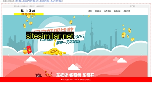 2ho.com.cn alternative sites