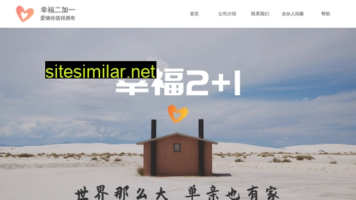 2jia1.com.cn alternative sites