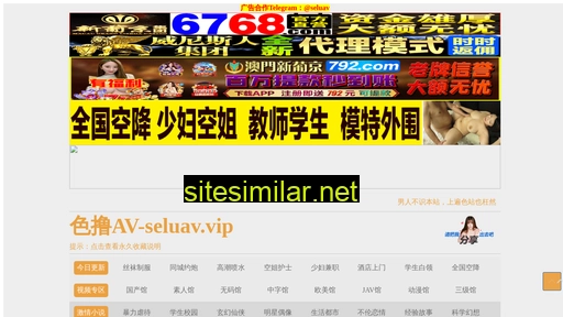 2jinan.cn alternative sites