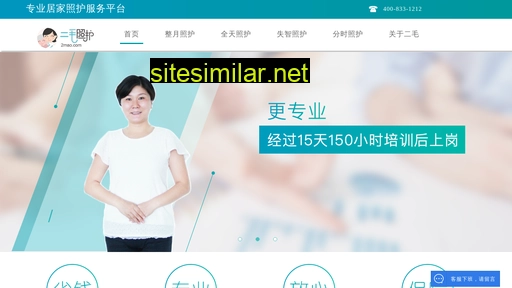 2mao.cn alternative sites