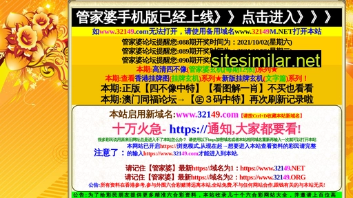 2mitv.cn alternative sites