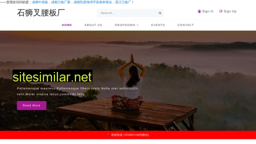 2ou.com.cn alternative sites