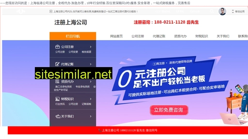 2pg.com.cn alternative sites