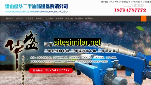 2scg.cn alternative sites