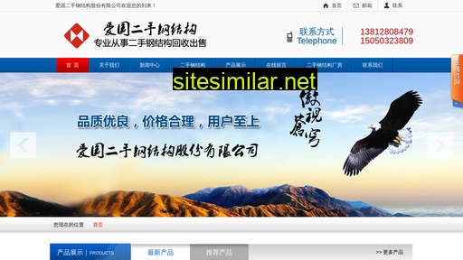 2sg.net.cn alternative sites
