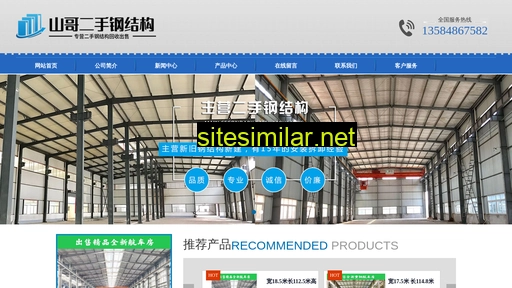 2sgg.cn alternative sites