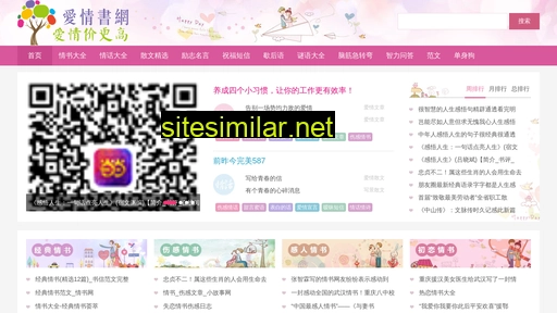 2shuqi.cn alternative sites
