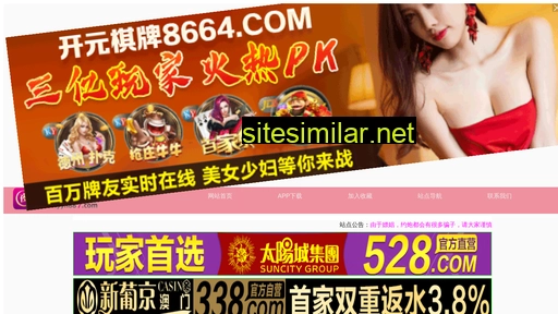 2sheng.cn alternative sites