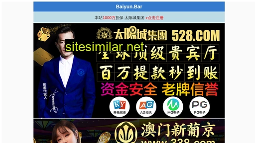 2syy.cn alternative sites