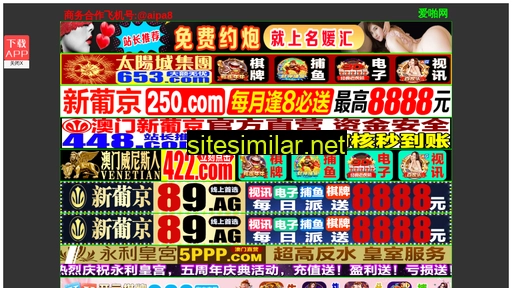 2tow.cn alternative sites