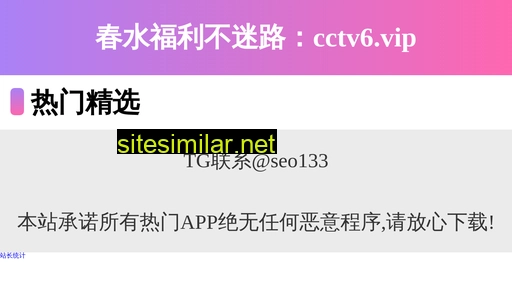 2ucom.cn alternative sites