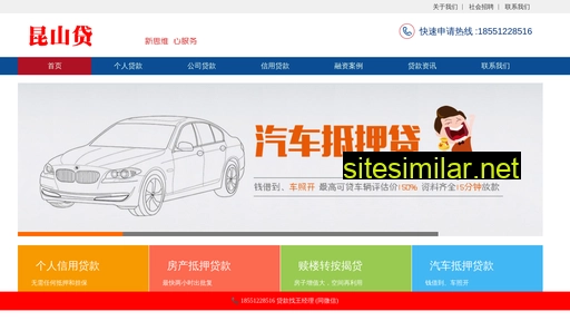 2xk.com.cn alternative sites