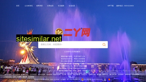 2ya.com.cn alternative sites
