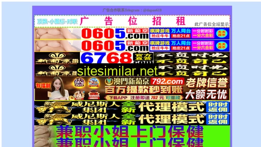 3000123.cn alternative sites