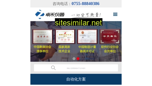 30367.cn alternative sites