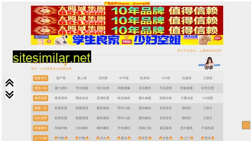 304buxiugang.net.cn alternative sites