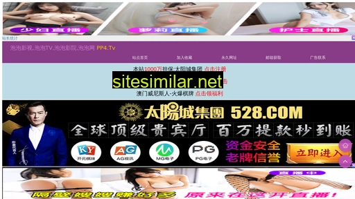 30534.cn alternative sites