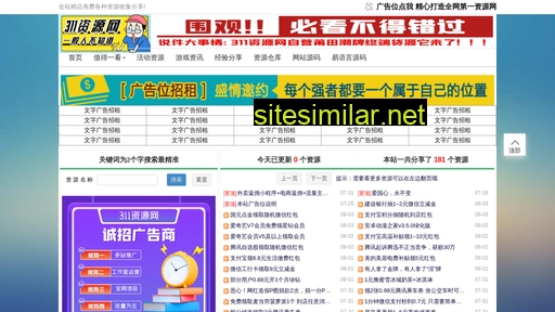 311zy.cn alternative sites