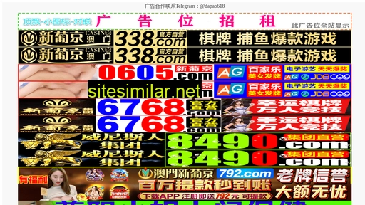 311600.cn alternative sites