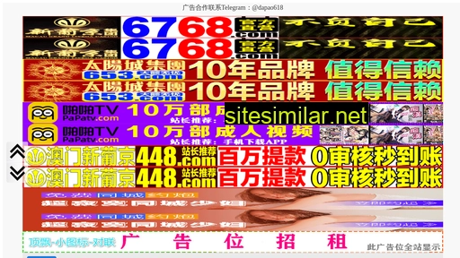3158q.cn alternative sites