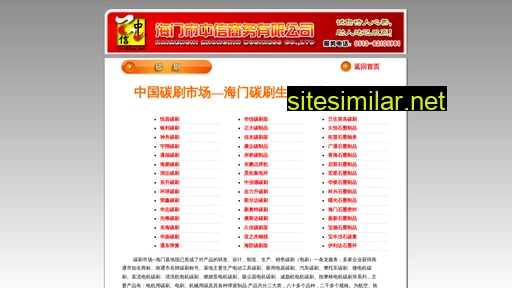 315e.cn alternative sites