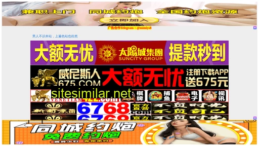 317baoq.cn alternative sites