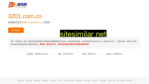 3201.com.cn alternative sites