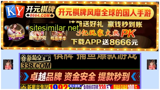 3202004.cn alternative sites