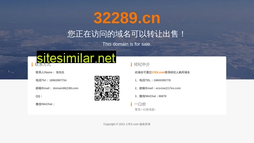 32289.cn alternative sites