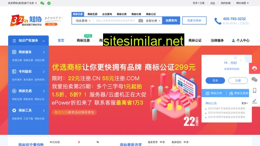 32.cn alternative sites