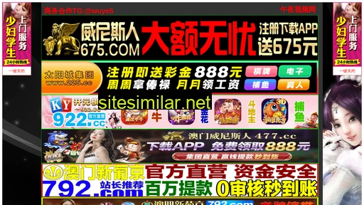 32lcz.cn alternative sites