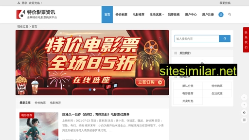 3305.com.cn alternative sites