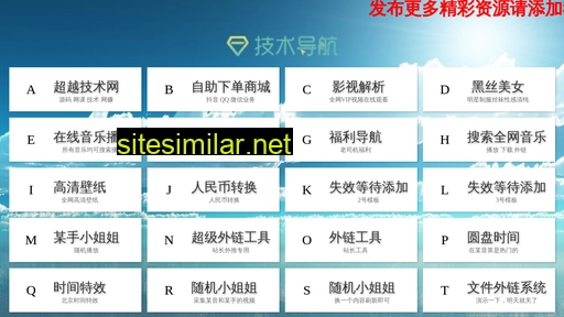 330ml.cn alternative sites