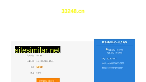 33248.cn alternative sites