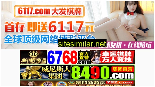 3333339.cn alternative sites