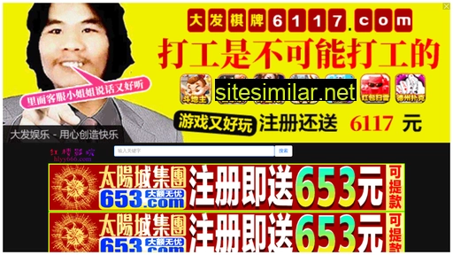 3330dh.cn alternative sites