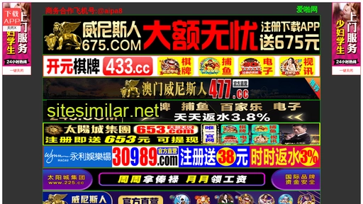 33e393.cn alternative sites
