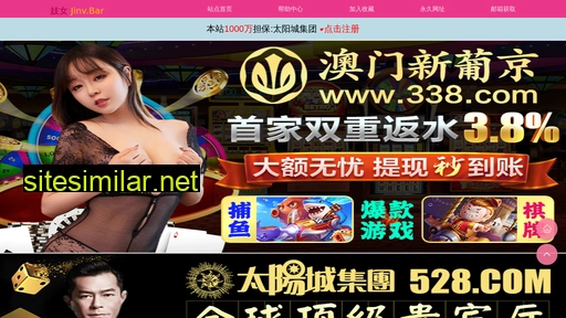 33hdnc.cn alternative sites
