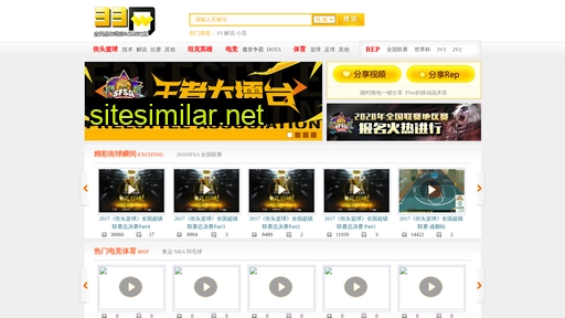 33tv.com.cn alternative sites