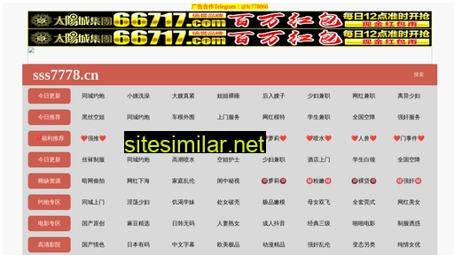 33zt.cn alternative sites