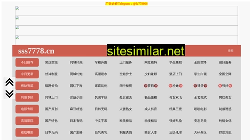 345617.cn alternative sites