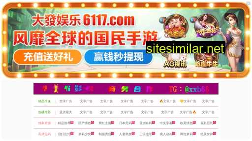 350w.cn alternative sites